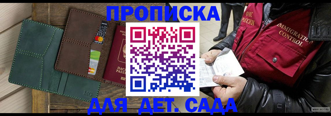 форма 3 в Волоколамске
